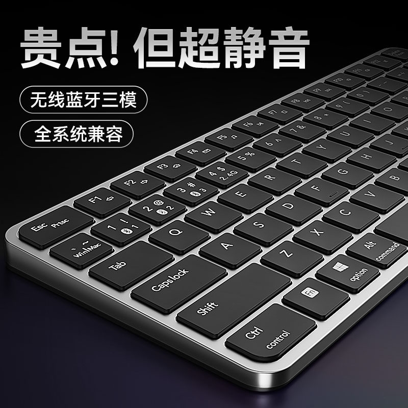 Bluetooth Wireless Keyboard and Mouse Set for Laptop iPad Tablet External Keyboard and Mouse Office Silent Small Size