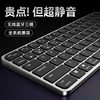 Bluetooth Wireless Keyboard and Mouse Set for Laptop iPad Tablet External Keyboard and Mouse Office Silent Small Size