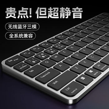 Bluetooth Wireless Keyboard and Mouse Set for Laptop iPad Tablet External Keyboard and Mouse Office Silent Small Size