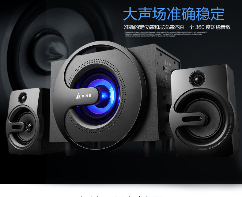 Golden Field/Jinhetian Q8 Computer Audio Bluetooth Soundbox Effet du caisson de basses de bureau domestique