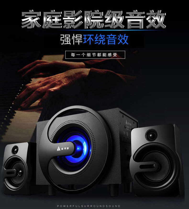 Golden Field/Jinhetian Q8 Computer Audio Bluetooth Soundbox Effet du caisson de basses de bureau domestique