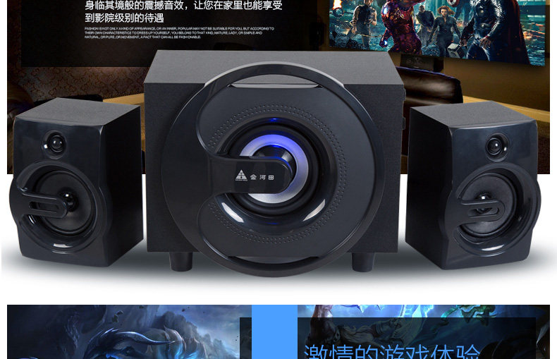 Golden Field/Jinhetian Q8 Computer Audio Bluetooth Soundbox Effet du caisson de basses de bureau domestique