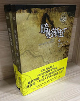 Genuine Book Wheel of Time Volume 4: Shadows gradually rise in the upper and lower volumes Simplified Chinese version