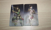 Official Three Kingdoms Heroes 7 theme Card Set 2