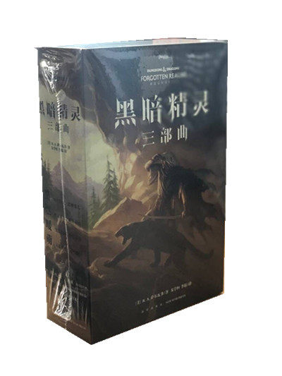 Spot Dark Elf Trilogy Box Forgotten Country Series Fantasy Fiction