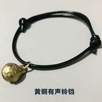 Черный латунный колокольчик