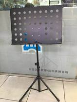 The music stand stand