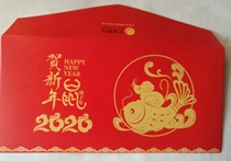 2020 Bank of Ningbo Red Packet Red Envelope (New Year Rat)