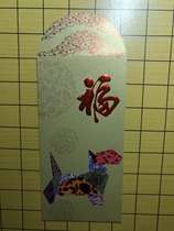 2018 Oriental Life (Malaysia) 110th Anniversary Commemorative Red Packet Red Envelope (Dog)