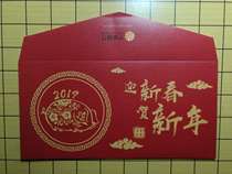 2019 Ningbo Bank Lili is a seal red envelope (pig)