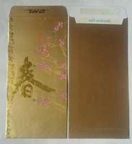 2015 DHL Red Packet Red Packet (Spring)