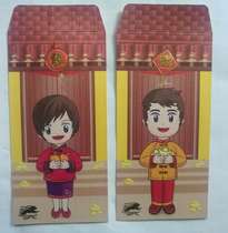 2015 SPC Red Packet Red Packet