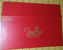 2016 Shanghai Pudong Development Bank Red Packet Red Envelope (Monkey)