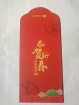2019 Huawei is a red envelope (Gonga Lunar New Year)