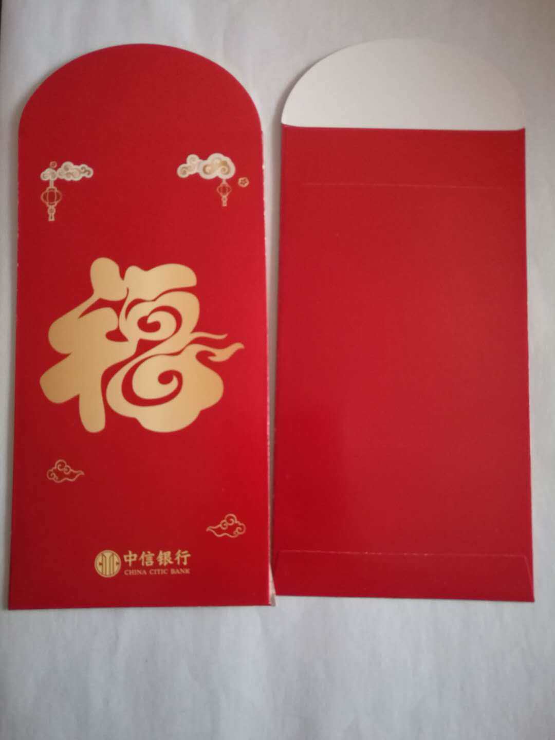 2018 CITIC Bank's profit is a red envelope-Taobao