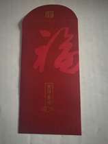 2018 Tang Palace Red Packet Red Envelope