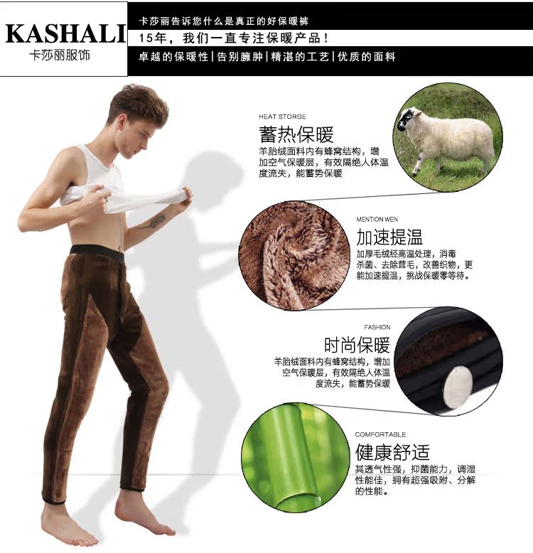 Pantalon collant jeunesse simple en nylon - Ref 774208 Image 11