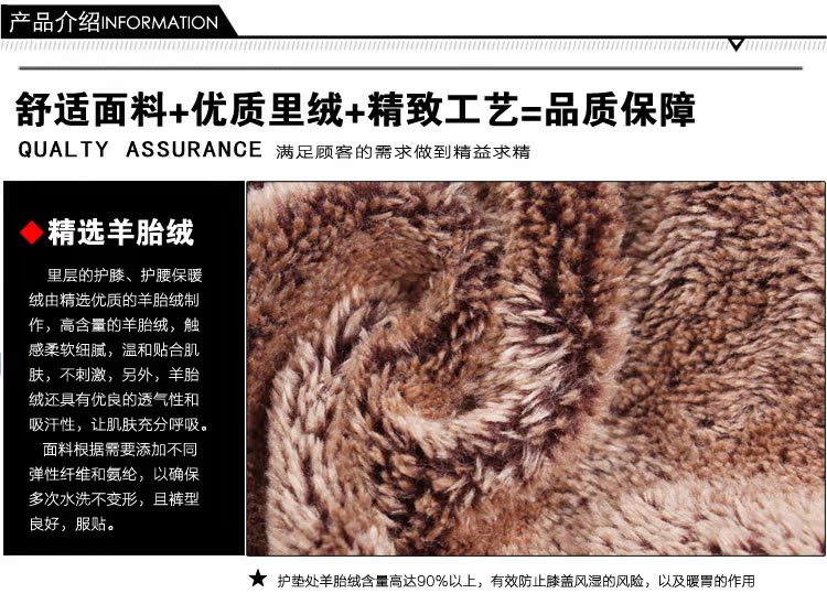 Pantalon collant jeunesse simple en nylon - Ref 774208 Image 24