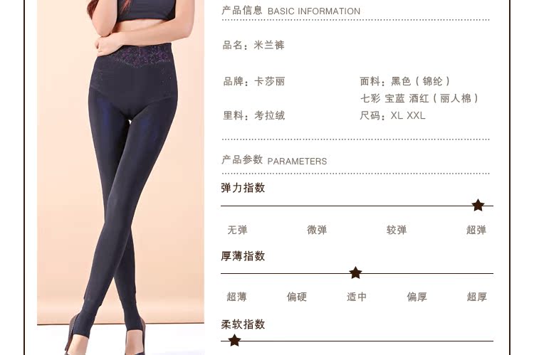 Pantalon collant jeunesse simple en nylon - Ref 774206 Image 12