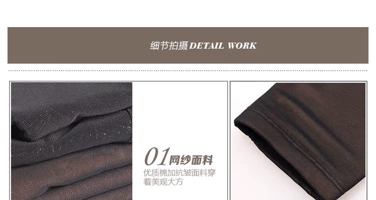 Pantalon collant jeunesse simple en nylon - Ref 774200 Image 20