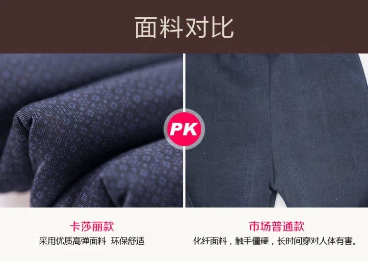 Pantalon collant jeunesse simple en nylon - Ref 774219 Image 21