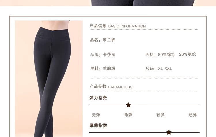 Pantalon collant jeunesse simple en nylon - Ref 774200 Image 12