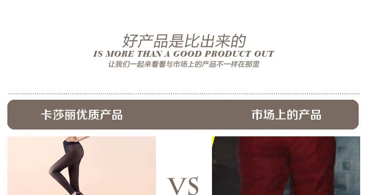 Pantalon collant jeunesse simple en nylon - Ref 774200 Image 23