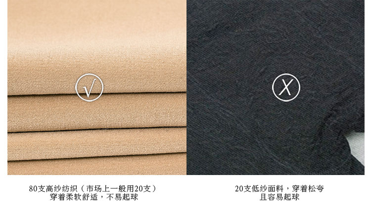 Pantalon collant jeunesse simple en nylon - Ref 774223 Image 29