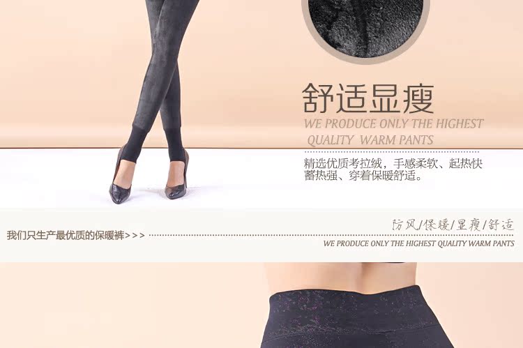 Pantalon collant jeunesse simple en nylon - Ref 774206 Image 9