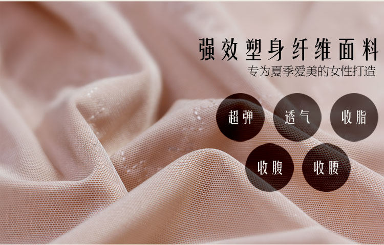 body amincissant simple en nylon - Ref 670494 Image 9