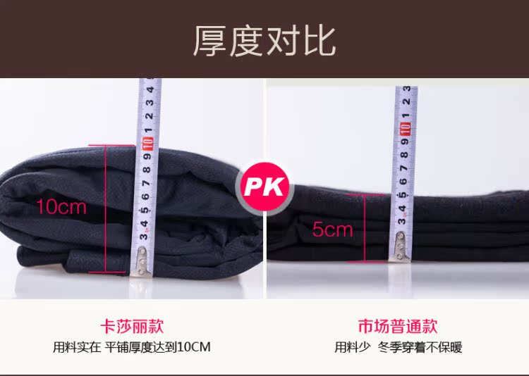 Pantalon collant jeunesse simple en nylon - Ref 774219 Image 20