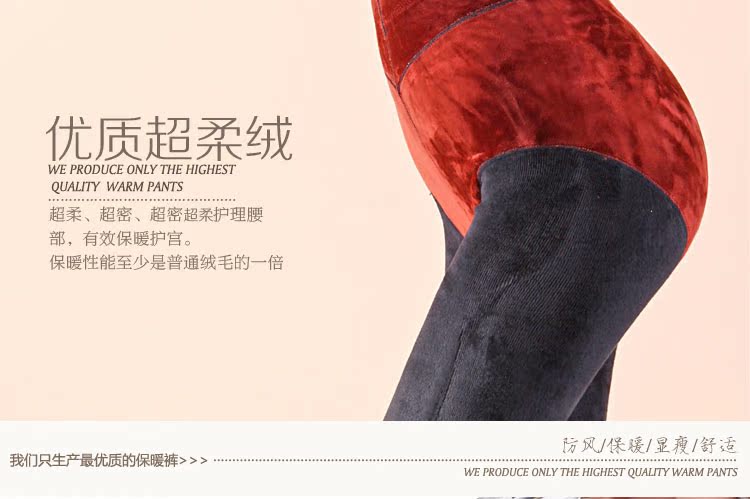 Pantalon collant jeunesse simple en nylon - Ref 774206 Image 16