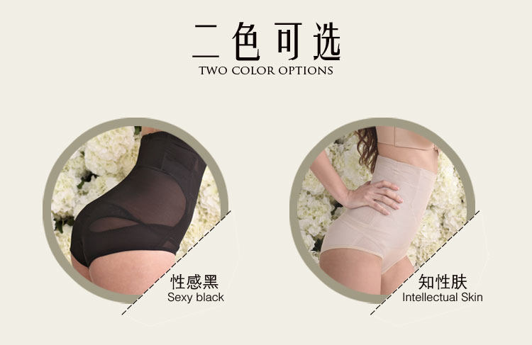 body amincissant simple en nylon - Ref 670494 Image 16