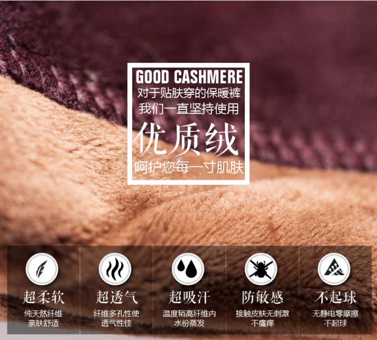 Pantalon collant jeunesse simple en nylon - Ref 774219 Image 13