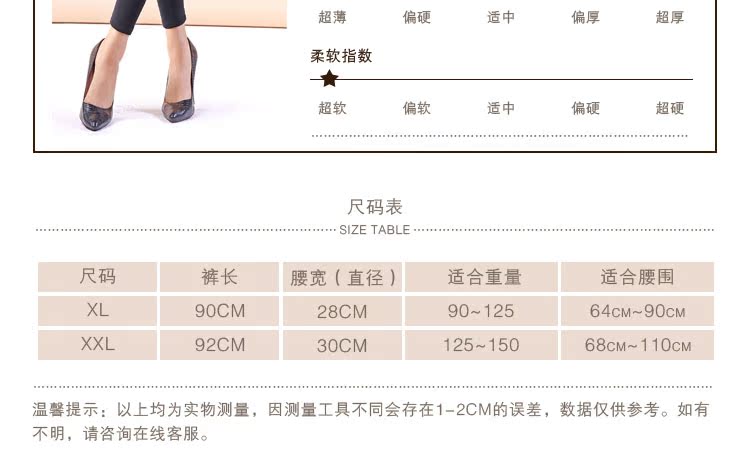 Pantalon collant jeunesse simple en nylon - Ref 774200 Image 13