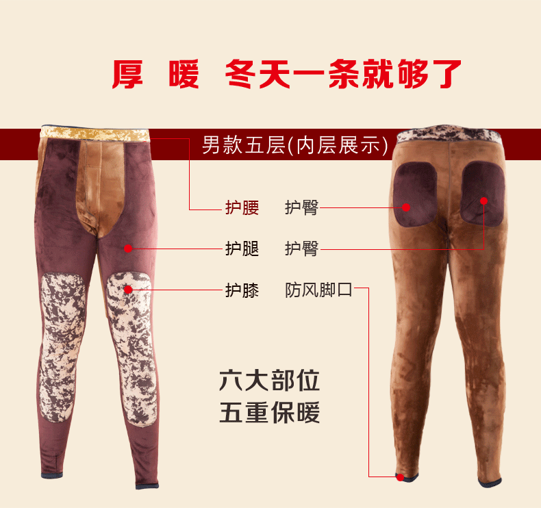 Pantalon collant jeunesse simple en nylon - Ref 774219 Image 11