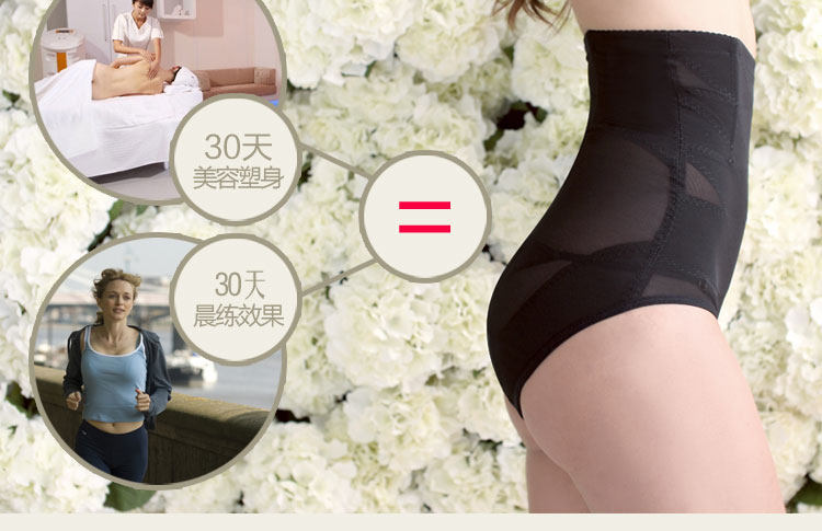 body amincissant simple en nylon - Ref 670494 Image 33