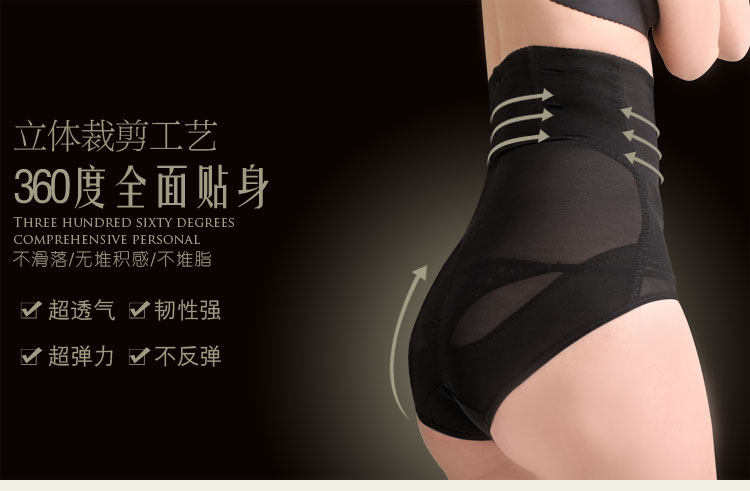 body amincissant simple en nylon - Ref 670494 Image 14