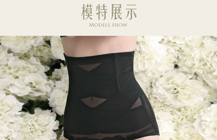 body amincissant simple en nylon - Ref 670494 Image 22
