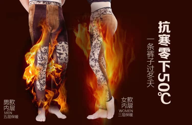 Pantalon collant jeunesse simple en nylon - Ref 774219 Image 9