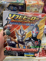 Bando Altman soft rubber Rob Altman duel soft glue 2 characters 10cm ultimate Rob Dark Oob