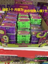 hotel transylvania elf hostel crazy holiday monster mayhem monster Man