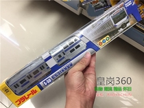 takaratomy electric train E531 series Shinkansen S-50 plarail Road plarail Joban Line S50
