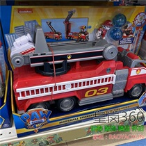 PAW the Movie Wang Wang stands for great success with rescue 3 Mao Mao water cannon cloud ladder rescue vehicles