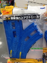TOMY Duomeka train track track R-28 double line fork intersection double line fork change track R28