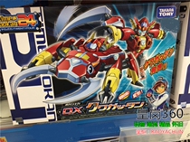 time Spaceship 24 Rescue Little Hero time bokan24 Space Administration Spaceship B02 Red Spade Beetle