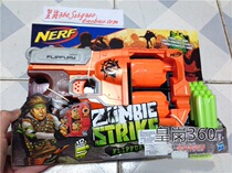 Nerf orange machine zombie two-wheel flipfury counterattack Orange Machine double bullet stock quick change bullet calf enhanced upgrade version