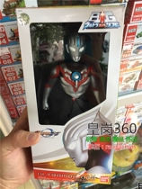 23cm Wandai Universe Superman Altman soft glue Superman Obu Altman Obu original form of native form