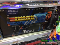Rapid-fire Nerf Hasbro Rival ball shotgun horizontal rush pneumatic charge ball shotgun Artemis 30 Ball Blue