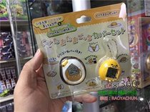 Bandage Tuoma Song TAMAGOTCHI Tuo Ma Ge Pool Mini Edition Electronic Pet Egg Lazy Egg with Set